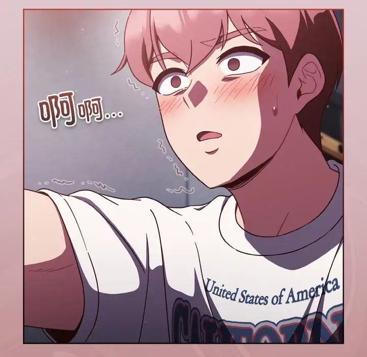 天降美差第15话