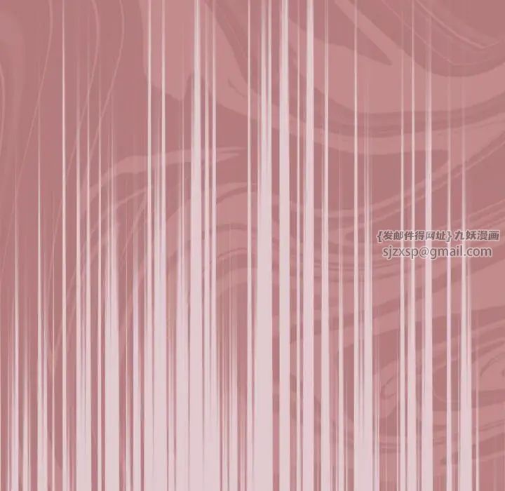 天降美差第15话