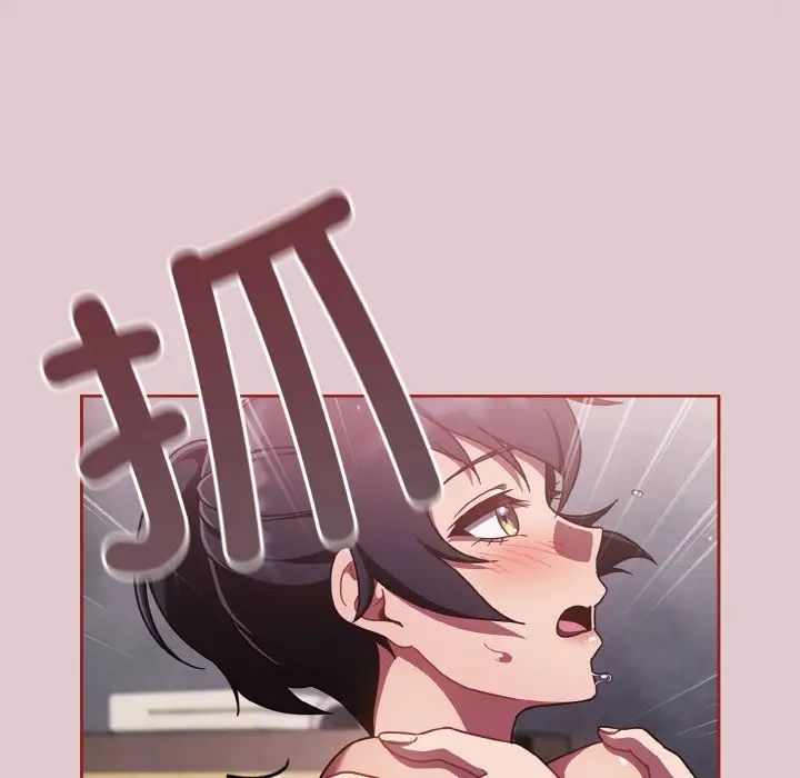 天降美差第15话