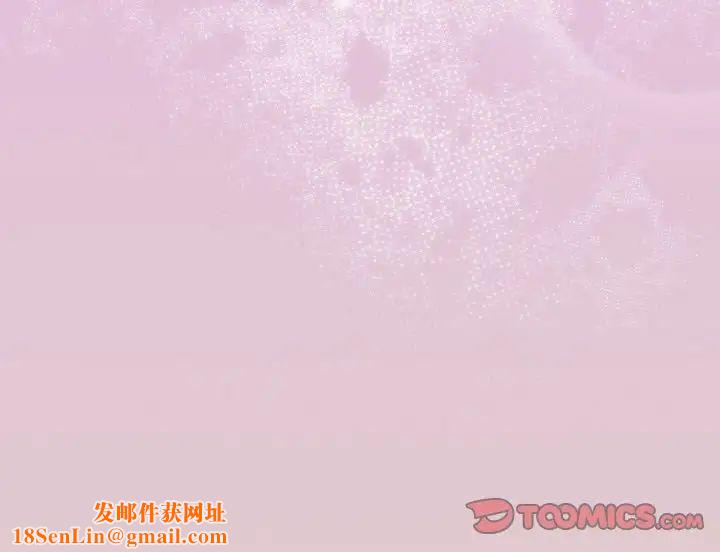 天降美差第15话