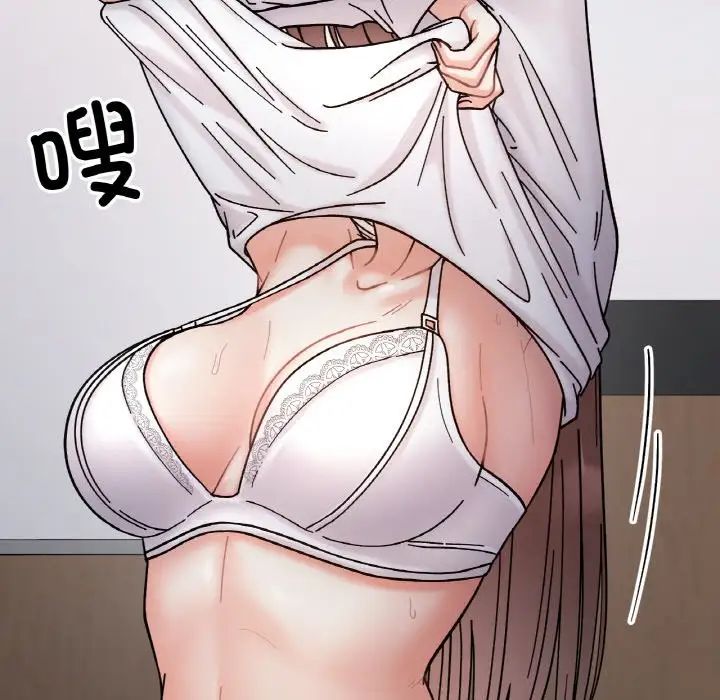 她才不是我姐姐第35话