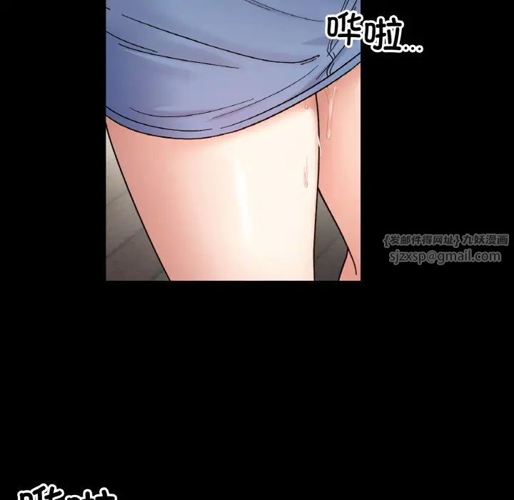 她才不是我姐姐第35话