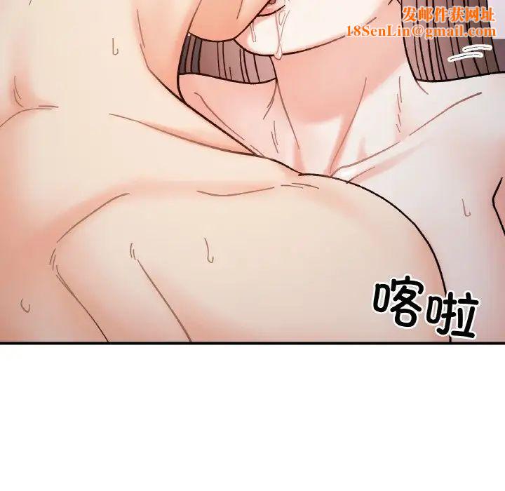 她才不是我姐姐第35话