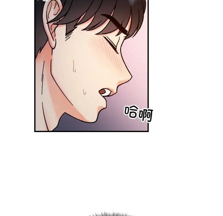 她才不是我姐姐第35话