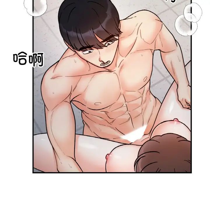 她才不是我姐姐第35话