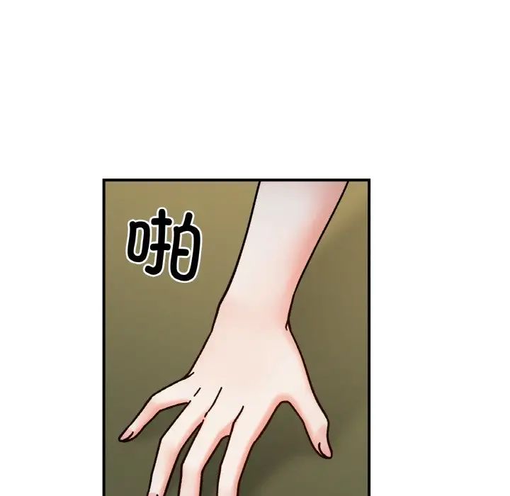 她才不是我姐姐第35话