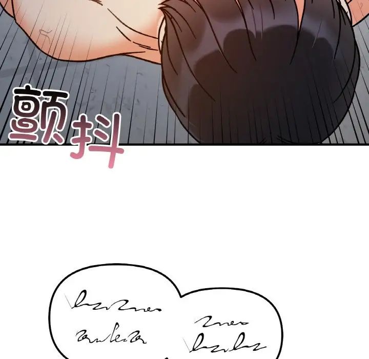 她才不是我姐姐第35话