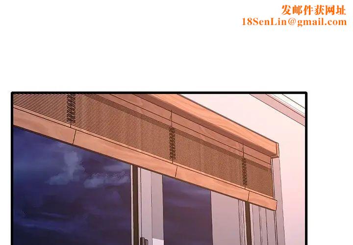 渴望占有她第28话