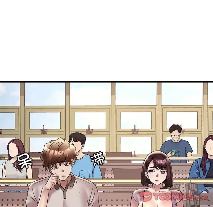 渴望占有她第28话