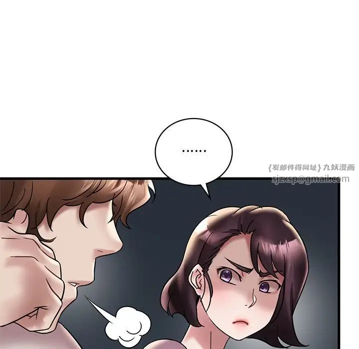 渴望占有她第28话