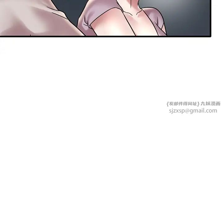 渴望占有她第28话