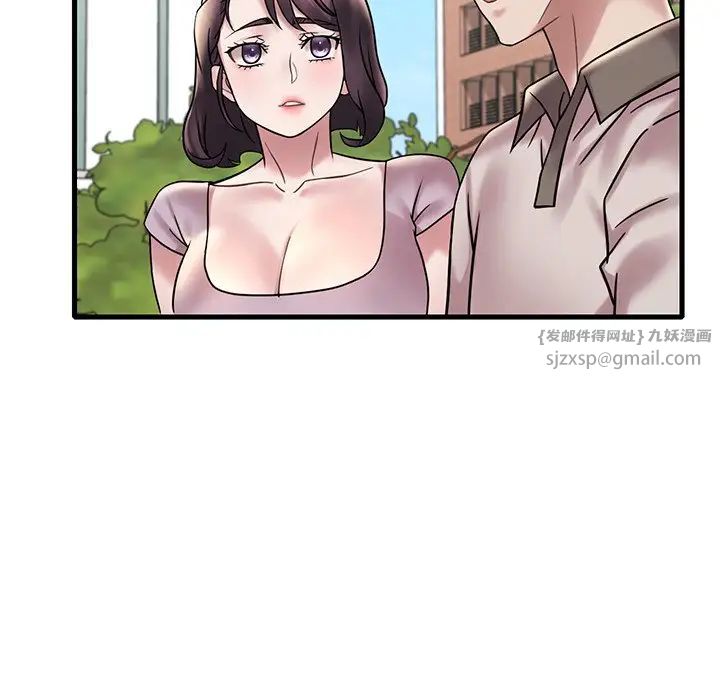 渴望占有她第28话