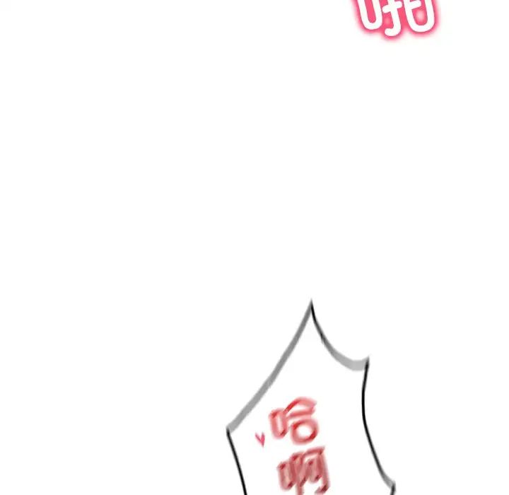 渴望占有她第28话