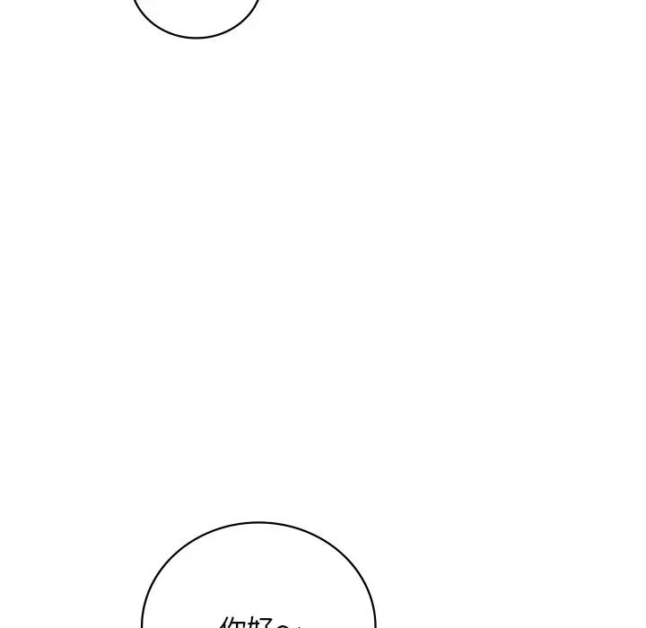 渴望占有她第28话