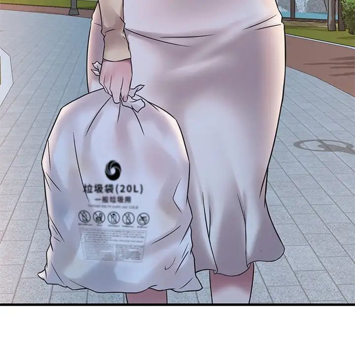 渴望占有她第28话