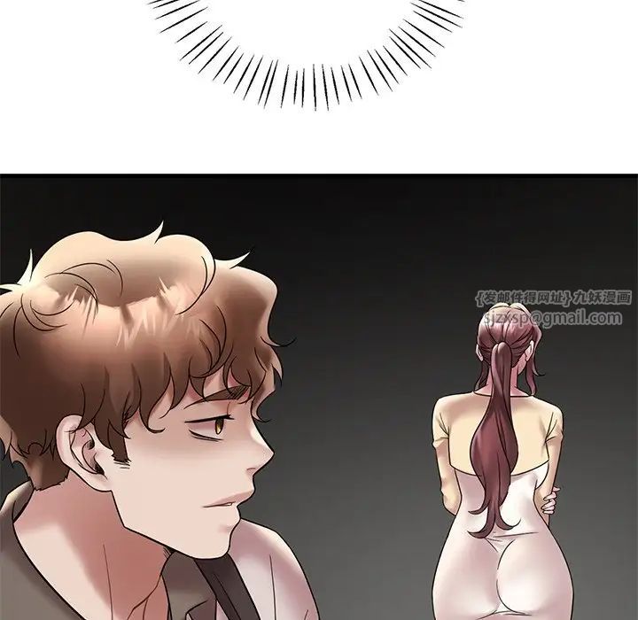 渴望占有她第28话