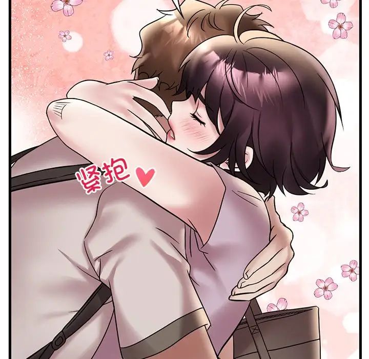 渴望占有她第28话