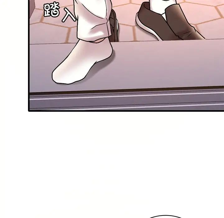 渴望占有她第28话