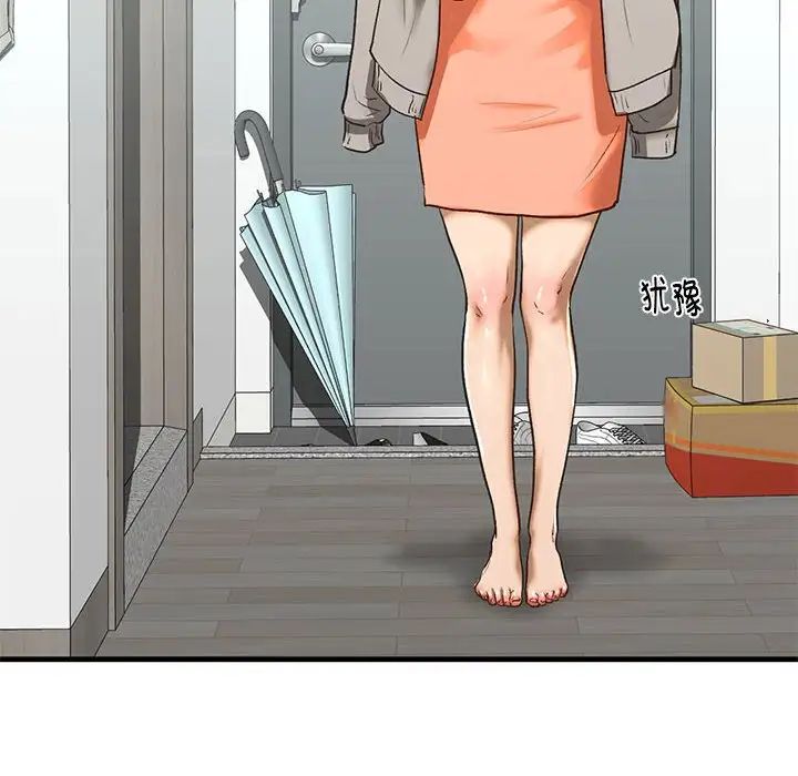 我的继姐第29话