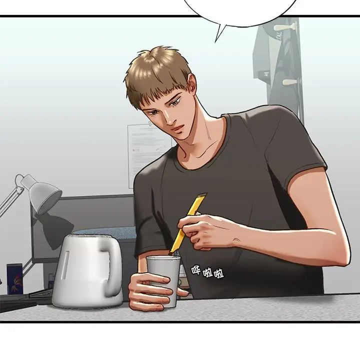 我的继姐第29话