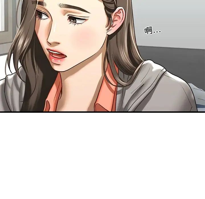 我的继姐第29话