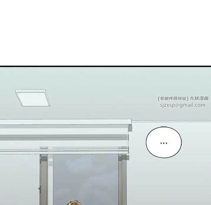 我的继姐第29话