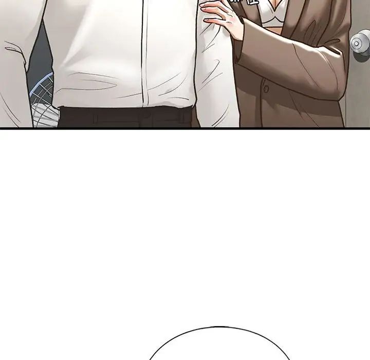 我的继姐第29话