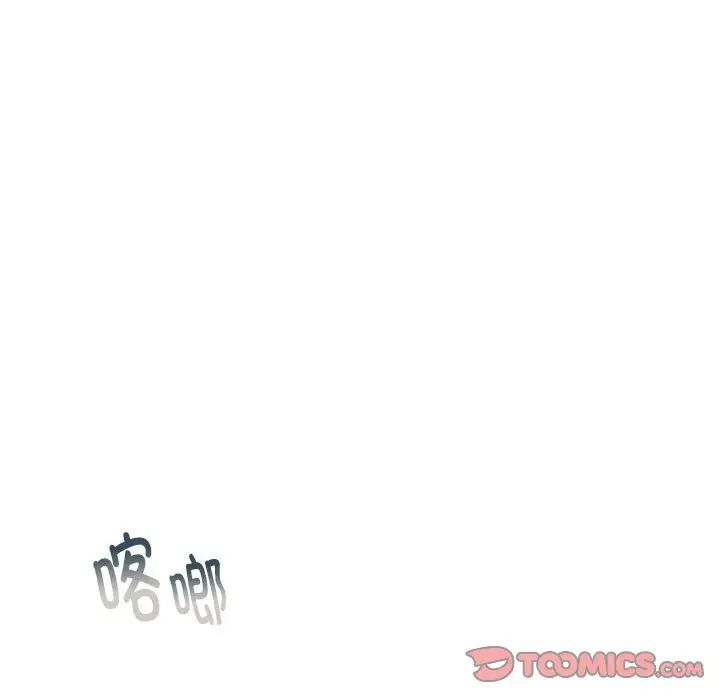 我的继姐第29话