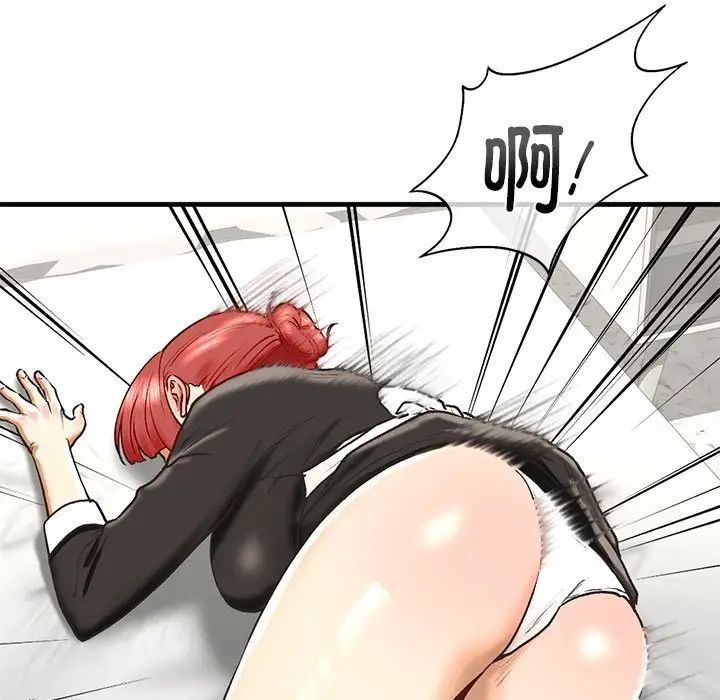 我的继姐第29话