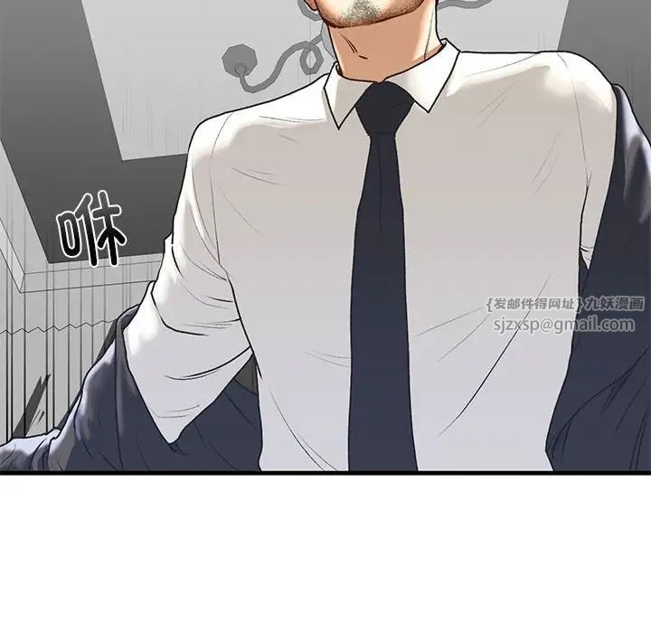 我的继姐第29话