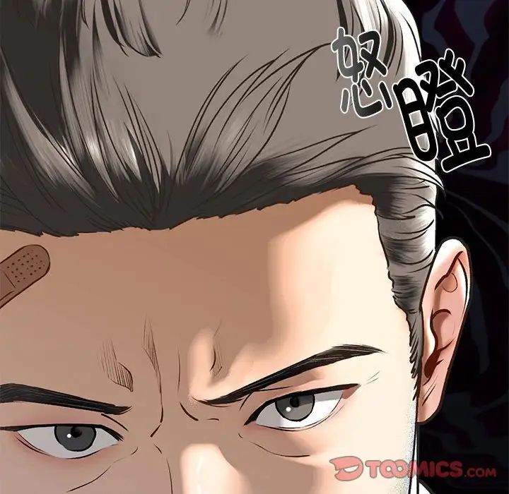 我的继姐第29话