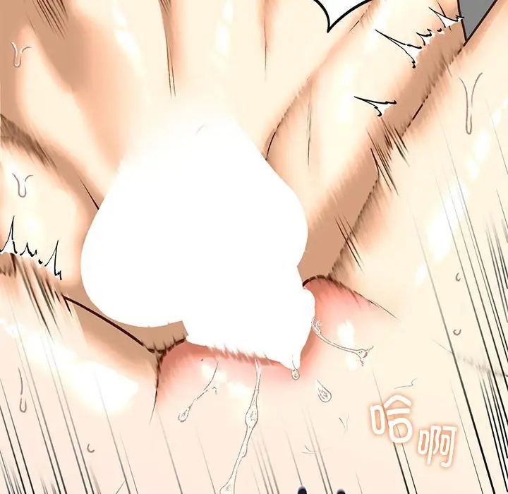 我的继姐第29话