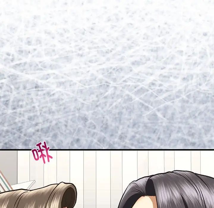 我的继姐第29话