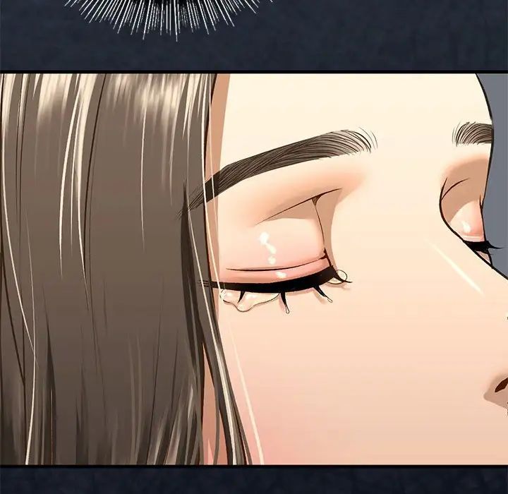 我的继姐第29话