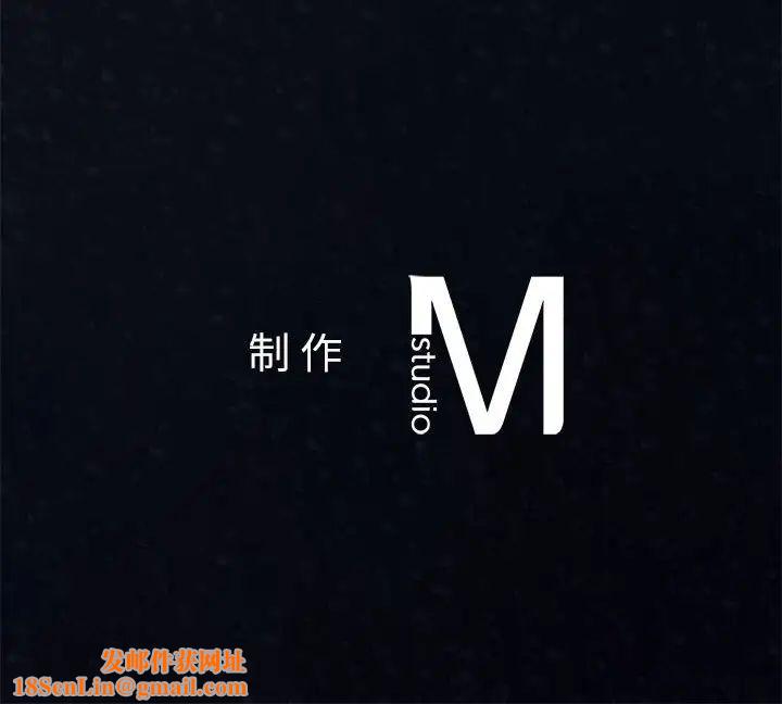 我的继姐第29话