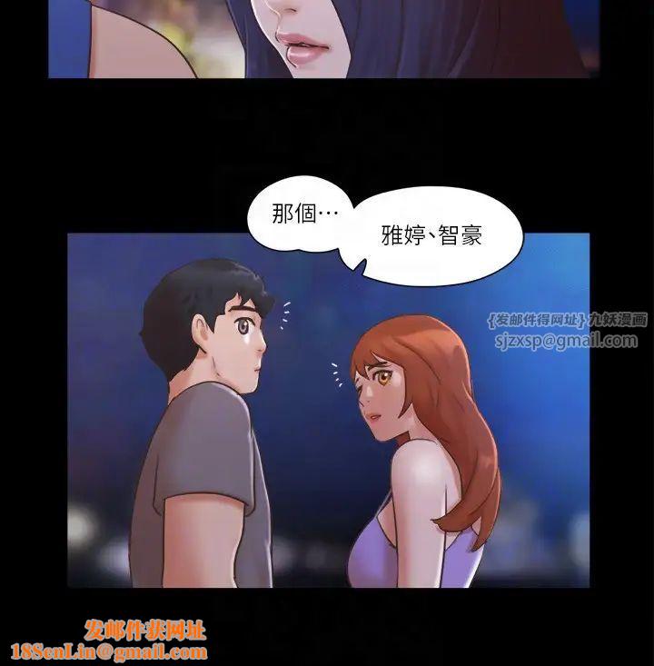 协议换爱(无码版)第50话-周曦妳也脱掉吧