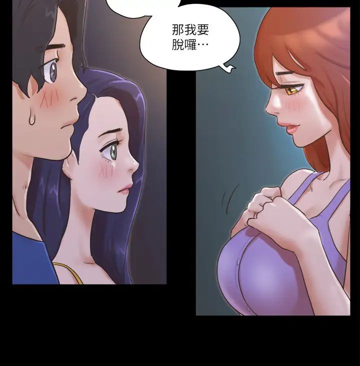 协议换爱(无码版)第50话-周曦妳也脱掉吧