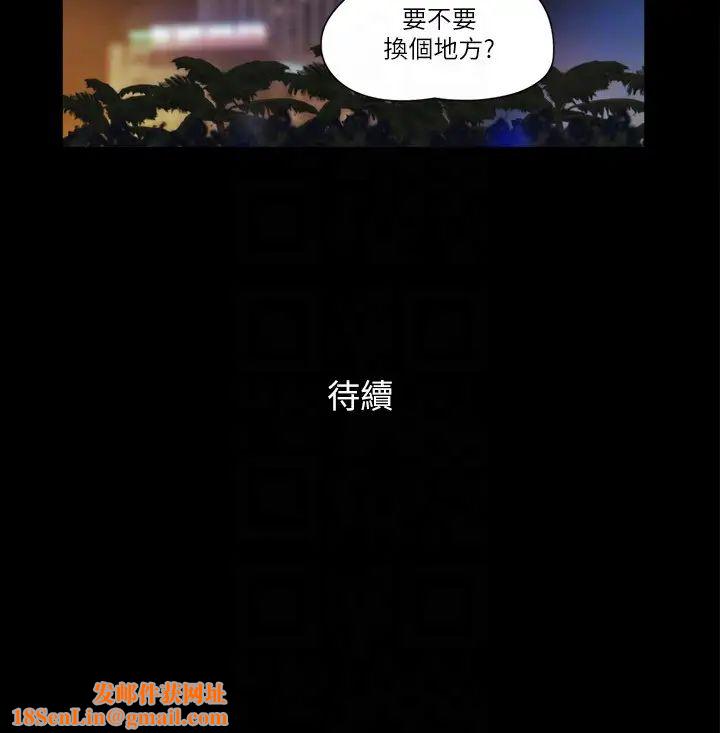 协议换爱(无码版)第50话-周曦妳也脱掉吧