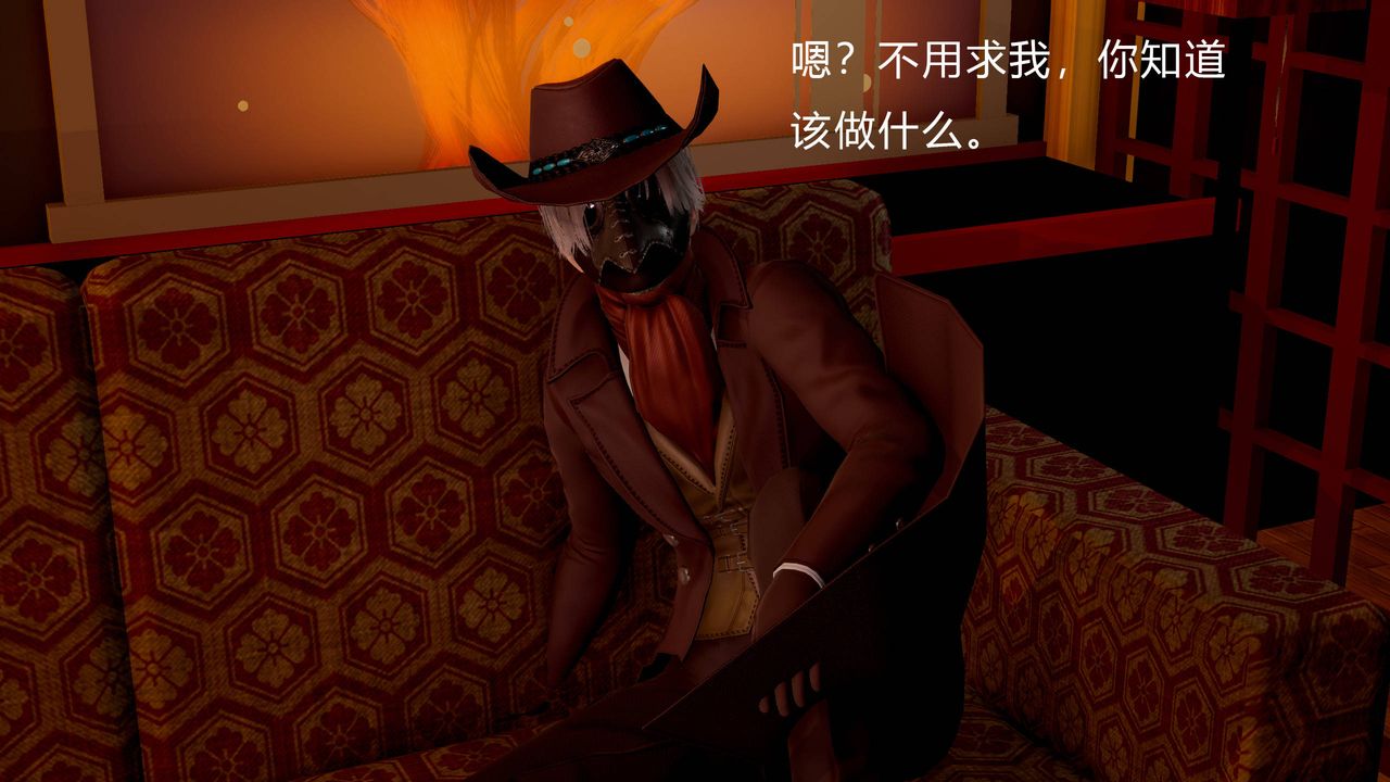 [3D]武林-苗疆圣蛊第01话