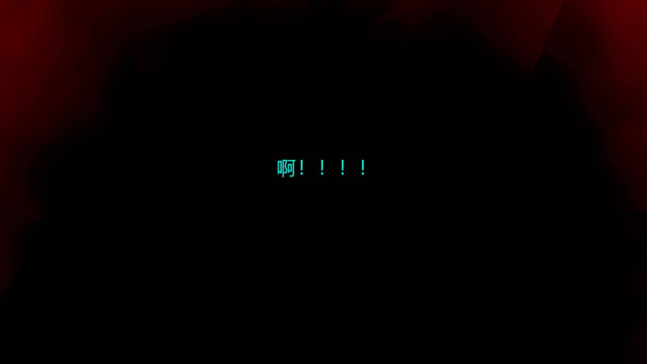 [3D]武林-苗疆圣蛊第02话