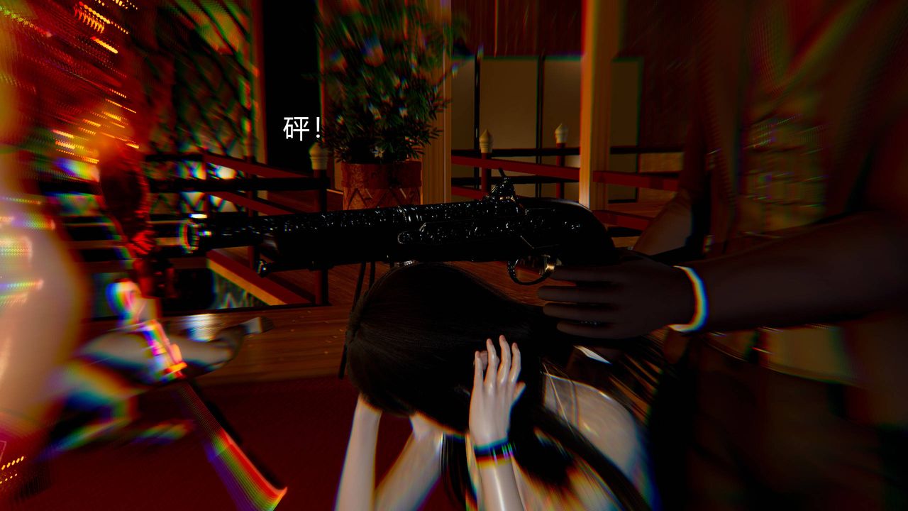 [3D]武林-苗疆圣蛊第02话