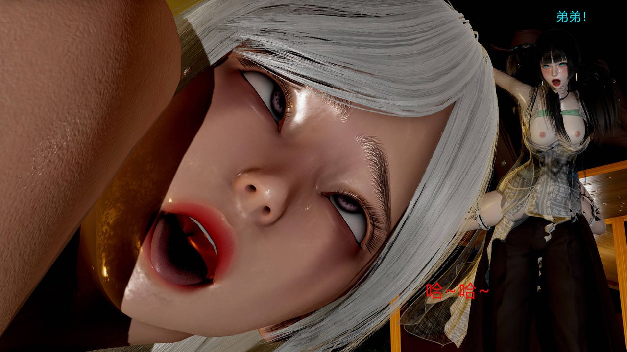 [3D]武林-苗疆圣蛊第02话