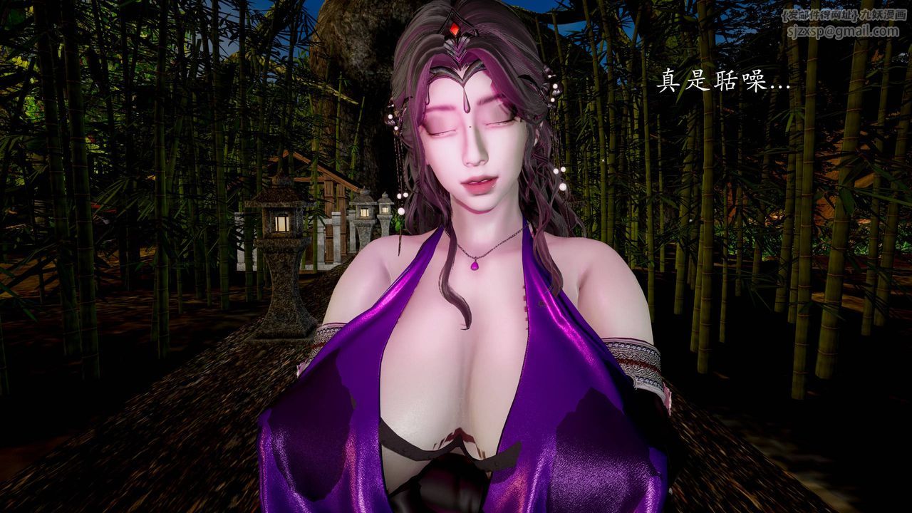 [3D]武林-苗疆圣蛊第03话