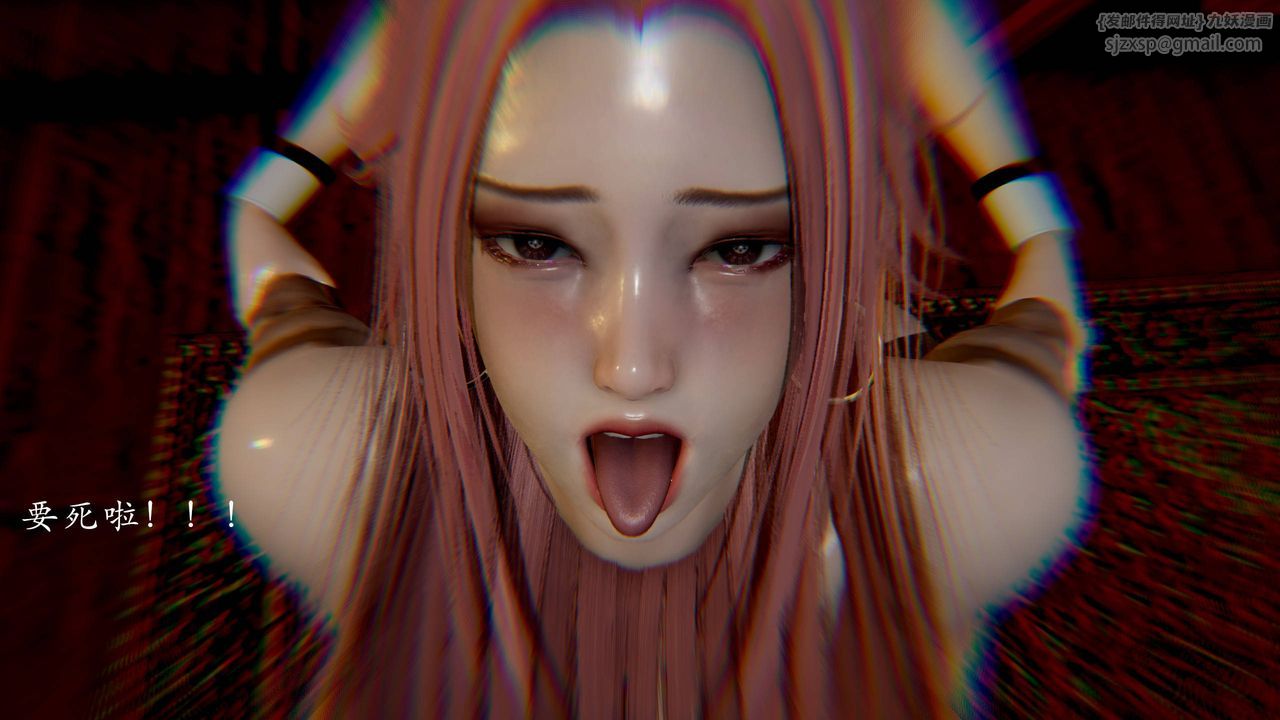 [3D]武林-苗疆圣蛊第03话