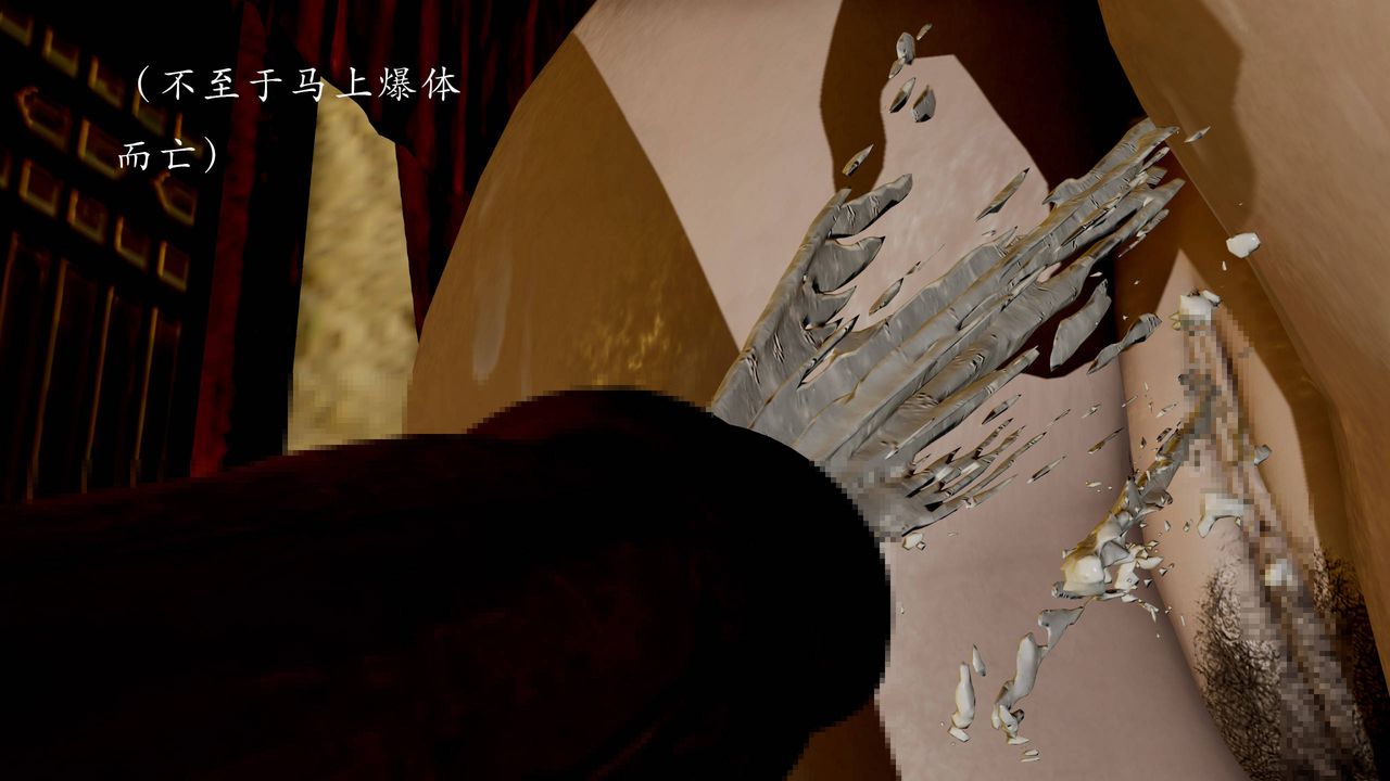 [3D]武林-苗疆圣蛊第03话