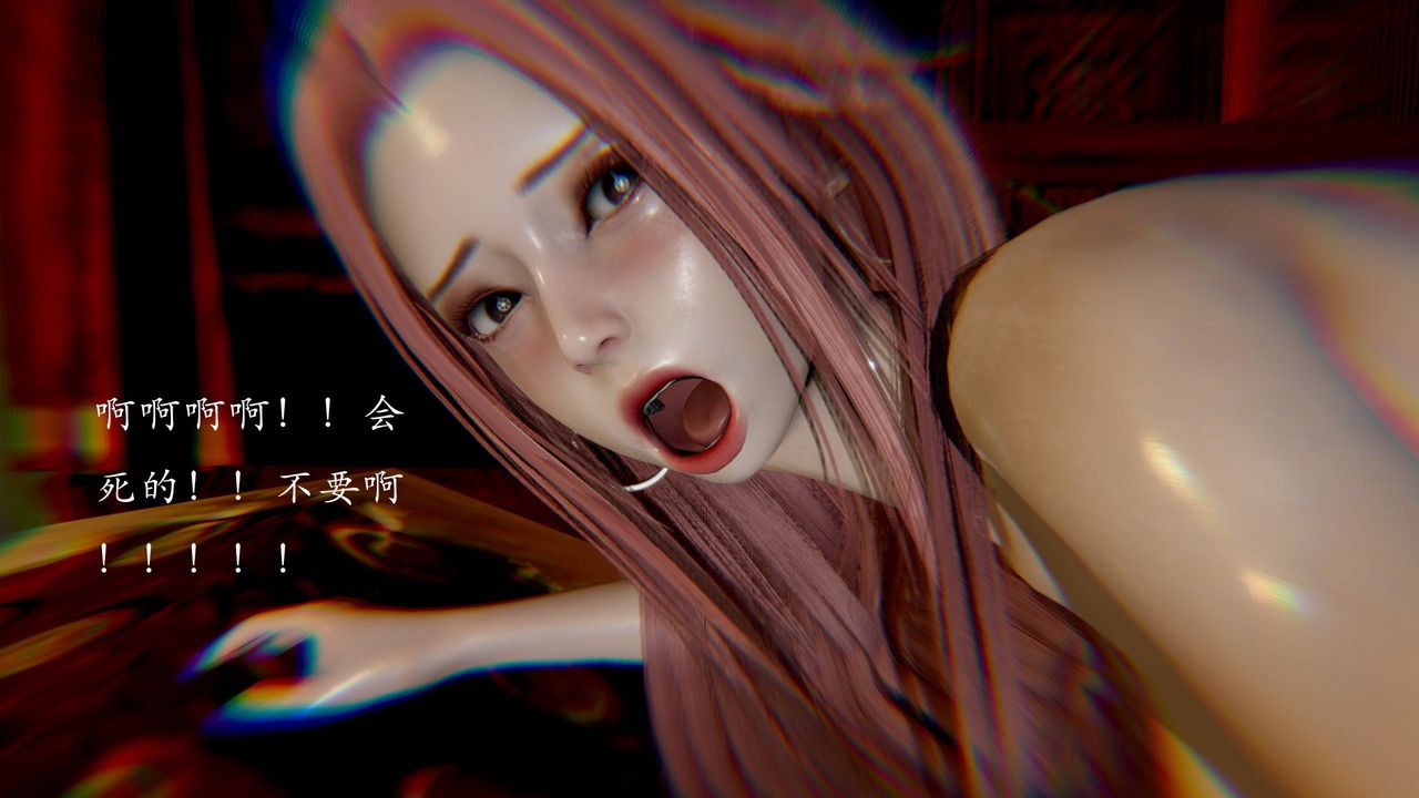 [3D]武林-苗疆圣蛊第03话