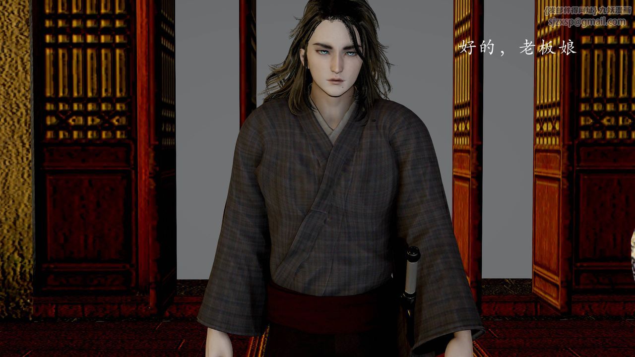 [3D]武林-苗疆圣蛊第03话