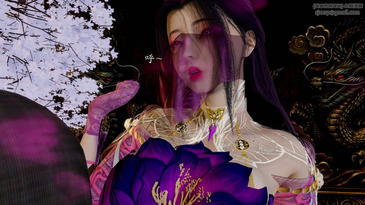 [3D]武林-苗疆圣蛊第04话