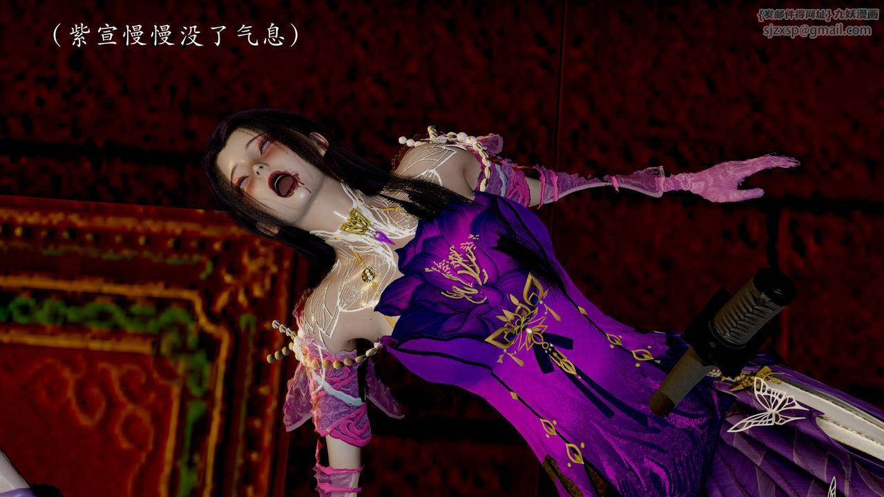 [3D]武林-苗疆圣蛊第04话