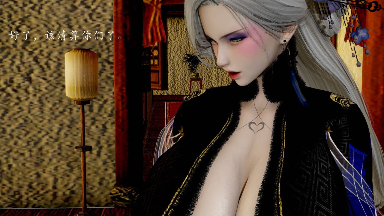 [3D]武林-苗疆圣蛊第04话